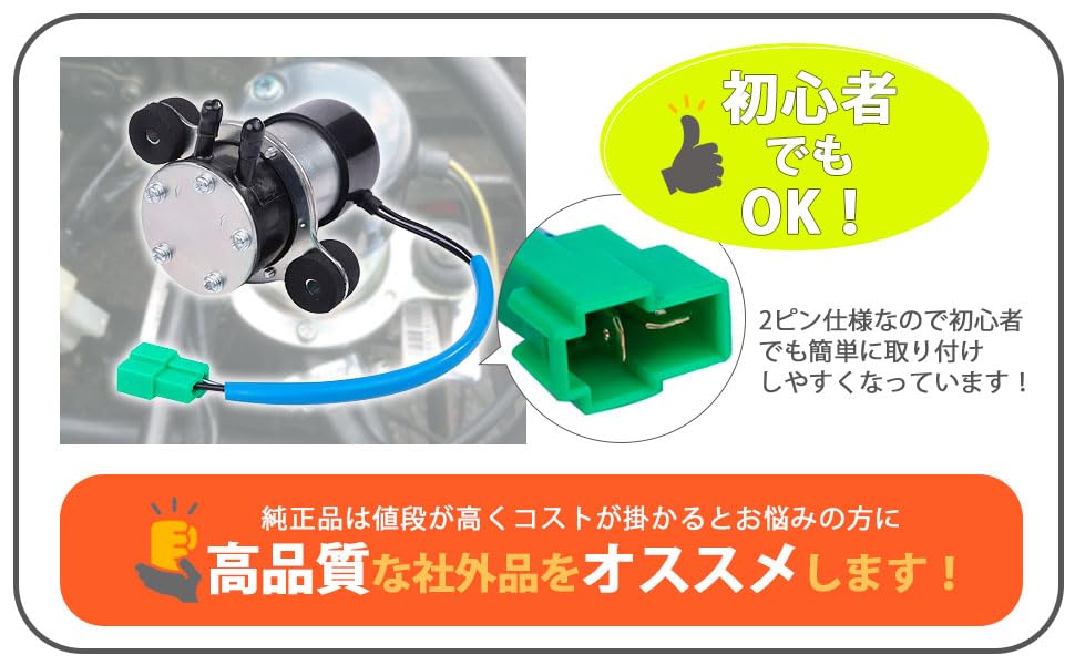 Amazon | フューエル ポンプ 燃料 ポンプ 電磁ポンプ ジムニー